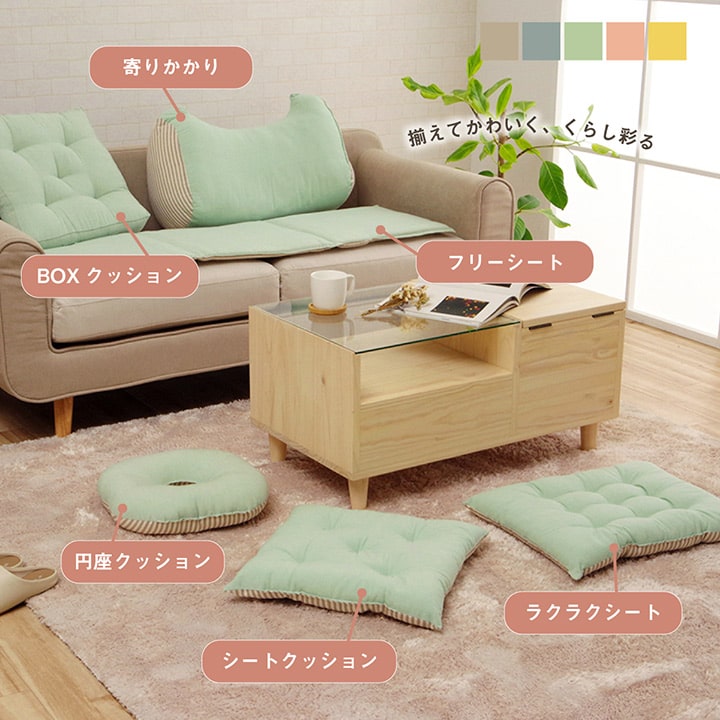 イケヒコ クッション シート 椅子 日本製 オーガニックコットン 綿100% 無地 洗える ピンク 約40×40cm 2枚組 1210250220203【代引き不可】【北海道沖縄離島は配送不可】-お取り寄せ品-