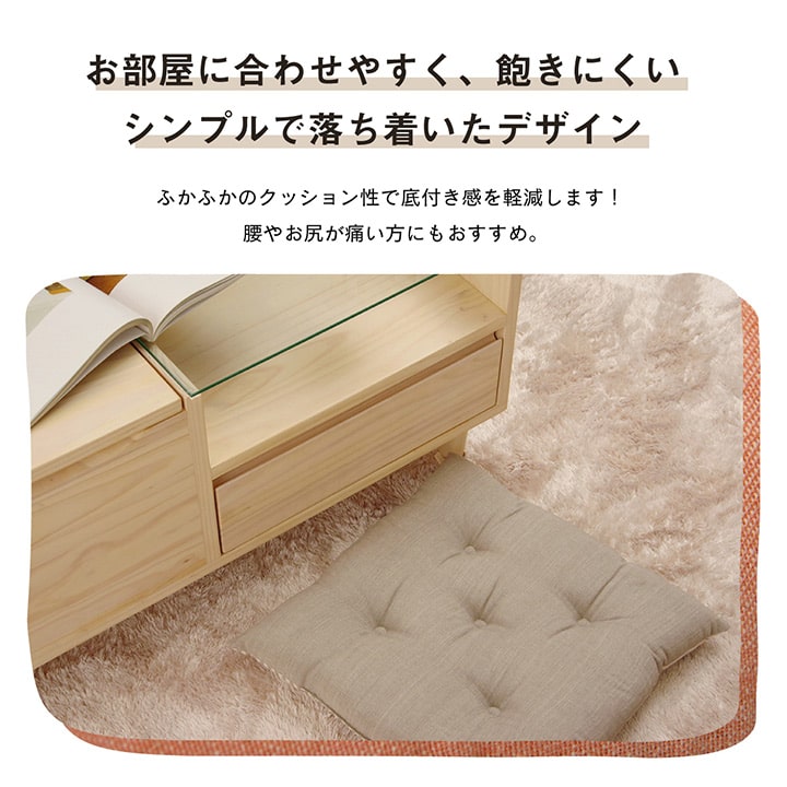 イケヒコ クッション シート 椅子 日本製 オーガニックコットン 綿100% 無地 洗える ピンク 約40×40cm 2枚組 1210250220203【代引き不可】【北海道沖縄離島は配送不可】-お取り寄せ品-