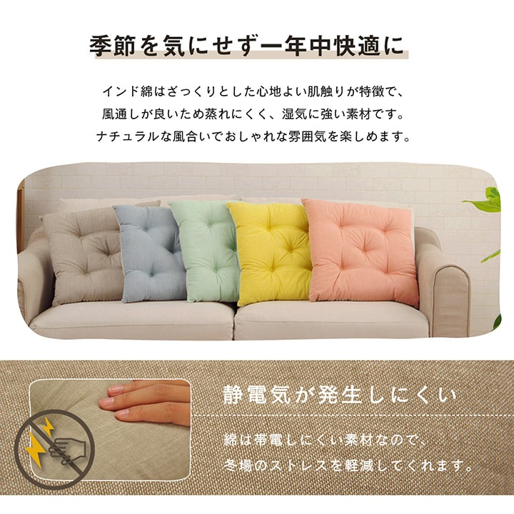 イケヒコ クッション シート 椅子 日本製 オーガニックコットン 綿100% 無地 洗える ピンク 約40×40cm 2枚組 1210250220203【代引き不可】【北海道沖縄離島は配送不可】-お取り寄せ品-