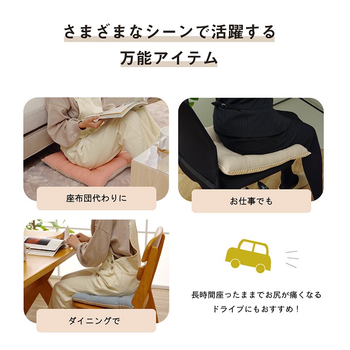 イケヒコ クッション シート 椅子 日本製 オーガニックコットン 綿100% 無地 洗える ピンク 約40×40cm 2枚組 1210250220203【代引き不可】【北海道沖縄離島は配送不可】-お取り寄せ品-