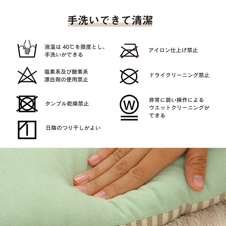 イケヒコ クッション シート 椅子 日本製 オーガニックコットン 綿100% 無地 洗える ピンク 約40×40cm 2枚組 1210250220203【代引き不可】【北海道沖縄離島は配送不可】-お取り寄せ品-