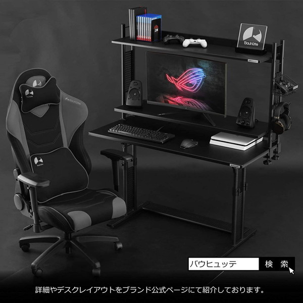 Bauhutte バウヒュッテ デスクラック2 BHS-1200HN-BK ブラック 【代引・日時指定・キャンセル不可・北海道沖縄離島配送不可】 -メーカー直送- ※メーカー在庫潤沢