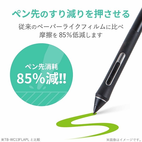 ELECOM ���쥳�� TB-WCP16FLAPLL Wacom Cintiq Pro 16 �ݸ�̎��َ� �͎ߎ��ʎߎ��׎��� ���ݎĻ�����̎� �ڥ���󥻥��Բġ��̳�ƻ����Υ�������Բġ�