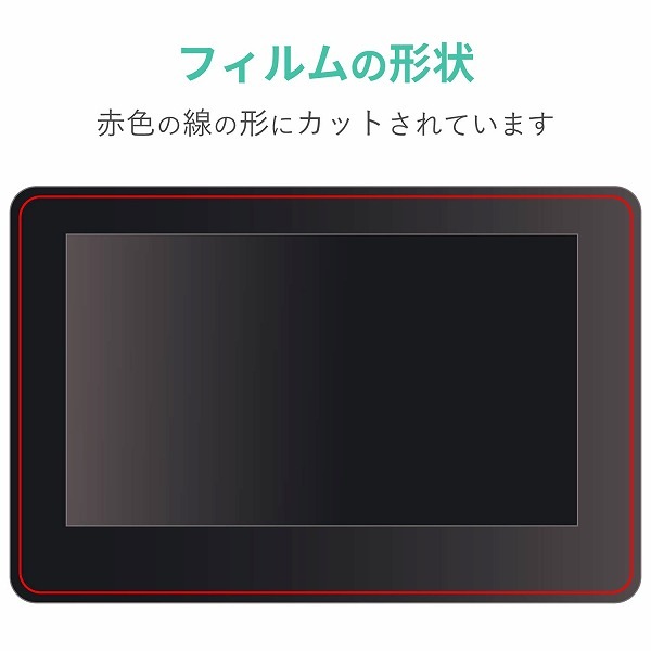 ELECOM ���쥳�� TB-WCP16FLAPLL Wacom Cintiq Pro 16 �ݸ�̎��َ� �͎ߎ��ʎߎ��׎��� ���ݎĻ�����̎� �ڥ���󥻥��Բġ��̳�ƻ����Υ�������Բġ�