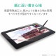 ELECOM ���쥳�� TB-WCP16FLAPLL Wacom Cintiq Pro 16 �ݸ�̎��َ� �͎ߎ��ʎߎ��׎��� ���ݎĻ�����̎� �ڥ���󥻥��Բġ��̳�ƻ����Υ�������Բġ�