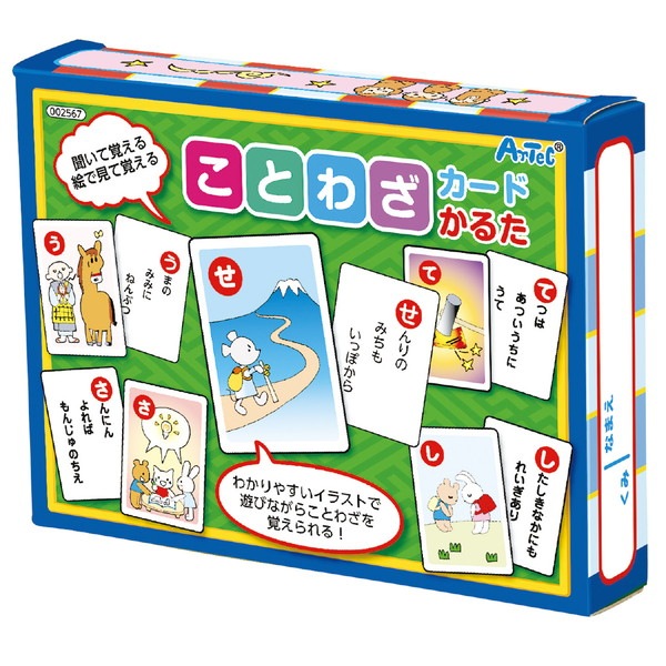 ARTEC アーテック ことわざカードかるた読み上げアプリ付 知育玩具 21988 【キャンセル不可・北海道沖縄離島配送不可】-お取り寄せ品-