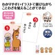 ARTEC アーテック ことわざカードかるた読み上げアプリ付 知育玩具 21988 【キャンセル不可・北海道沖縄離島配送不可】-お取り寄せ品-
