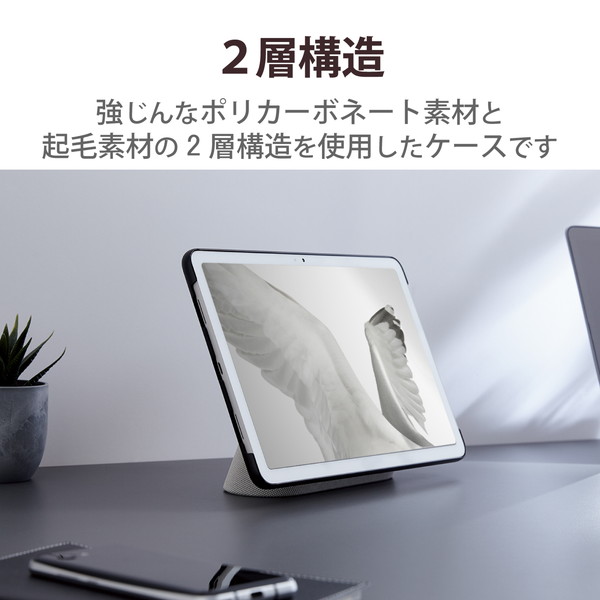 ELECOM ���쥳�� TB-P231PVCHBK Google Pixel Tablet �ʎ��Ďގ����� ���Ŏ��ˎߎ������Ύَ��ގ��б� �̎ގ׎����ڥ���󥻥��Բġ��̳�ƻ����Υ�������Բġ�