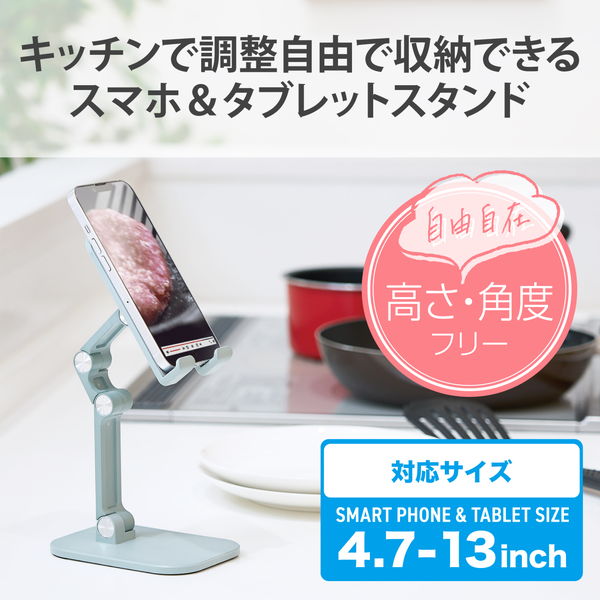 ELECOM ���쥳�� HA-STFD01GN ���֥�å� ���ޥۥ������ ��� �⤵25cm �ޤ���߼� ����Ĵ��� �⤵Ĵ��� �б�������(4.7��13�����) iPhone iPad Android�ڥ���󥻥��Բġ��̳�ƻ����Υ�������Բġ�