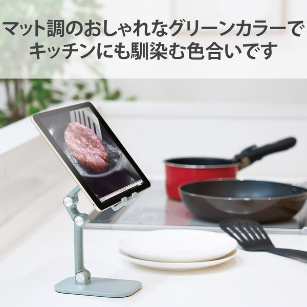 ELECOM ���쥳�� HA-STFD01GN ���֥�å� ���ޥۥ������ ��� �⤵25cm �ޤ���߼� ����Ĵ��� �⤵Ĵ��� �б�������(4.7��13�����) iPhone iPad Android�ڥ���󥻥��Բġ��̳�ƻ����Υ�������Բġ�