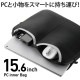 ELECOM ���쥳�� BM-IBPT15NBK PC������ 15.6����� �Ρ���PC���ޥ�����AC�����ץ�������Ǽ �� MacBook Air / Pro ~16����� Surface Pro / Laptop ~15����� ����¾�Ƽ��б� �� �֥�å��ڥ���󥻥��Բġ��̳�ƻ����Υ�������Բġ�