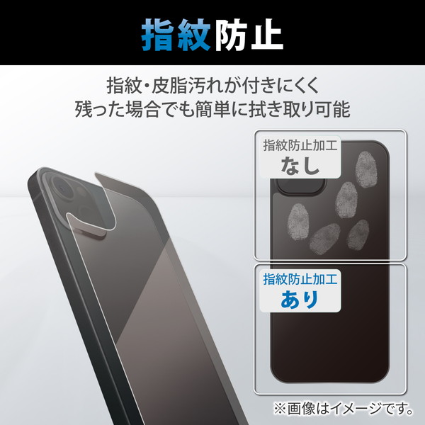 ELECOM エレコム PM-A22BFLGZUCR iPhone 14 Plus 背面用 ガラスフィルム 高光沢 衝撃吸収 強化ガラス 表面硬度10H 指紋防止 飛散防止 エアーレス SHOCKPROOF【キャンセル不可・北海道沖縄離島配送不可】