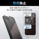 ELECOM エレコム PM-A22BFLGZUCR iPhone 14 Plus 背面用 ガラスフィルム 高光沢 衝撃吸収 強化ガラス 表面硬度10H 指紋防止 飛散防止 エアーレス SHOCKPROOF【キャンセル不可・北海道沖縄離島配送不可】