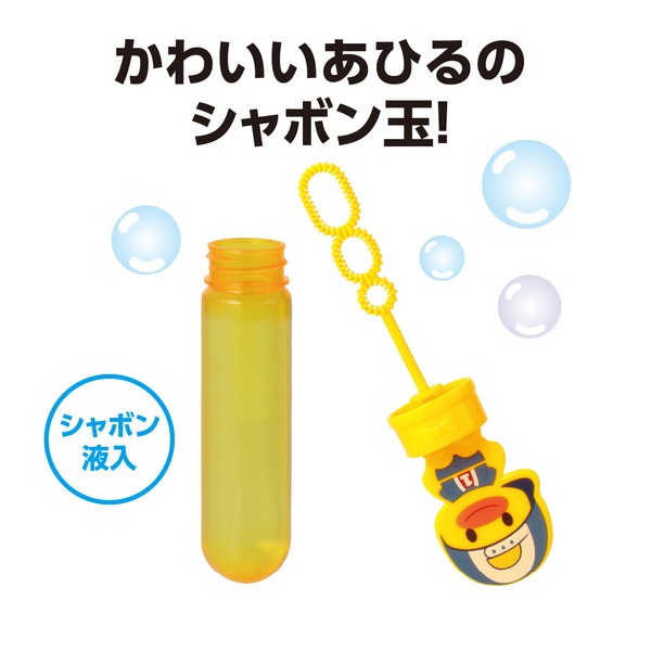 ARTEC アーテック スティックしゃぼん エンジョイアヒル BOXセット 一般玩具 22535 【キャンセル不可・北海道沖縄離島配送不可】-お取り寄せ品-