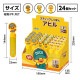 ARTEC アーテック スティックしゃぼん エンジョイアヒル BOXセット 一般玩具 22535 【キャンセル不可・北海道沖縄離島配送不可】-お取り寄せ品-