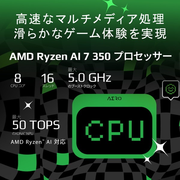 GIGABYTE ゲーミングノートパソコン AERO X16 2WHA3JPC65DP 16インチ Ryzen AI 9 HX370 GeForce RTX 5070 Laptop メモリ:32GB SSD:1TB Windows 11 Pro 日本語キーボード ルーナーホワイト ギガバイトノートPC