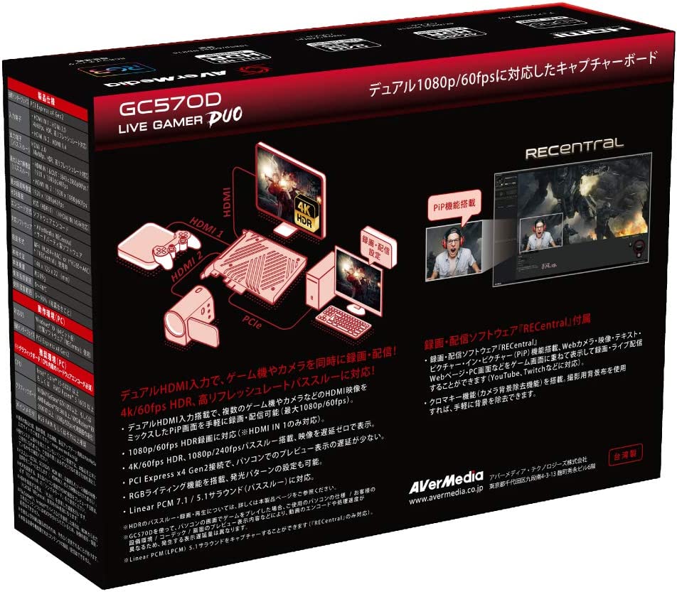 未使用品 AverMedia LIVE GAMER DUO GC570D Amazon.com: AVerMedia Live Gamer Duo. Dual HDMI 1080p PCIe Video