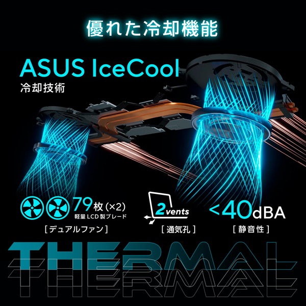 ASUS 16.0磻 ߥ󥰥Ρ V3607VU-C7165R4050W Intel Core7 240H NVIDIA GeForce RTX 4050 ᥤ16GB/512GB Windows11 Home 64ӥå ֥å