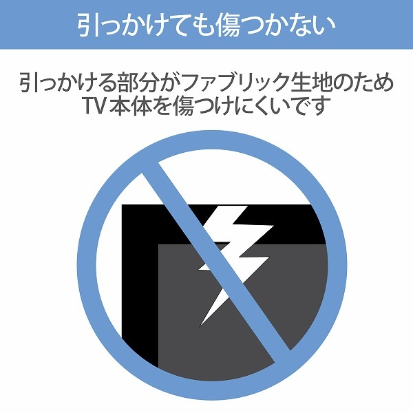 ELECOM ���쥳�� AVD-TVTS01BK TV�ю��������� TV��׎��� ��60cm �̎ގ׎��� �ڥ���󥻥��Բġ��̳�ƻ����Υ�������Բġ�