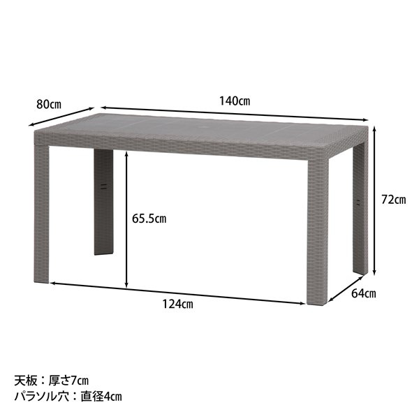不二貿易 ステラ テーブル 80×140 グレー(12288) URANO 商品コード49925【代引・日時指定・キャンセル不可・北海道沖縄離島配送不可】 -お取リ寄せ-