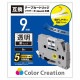 ELECOM 쥳 CTC-BTZE121 ˎߎѸߴÎ̎ TZe-121ߴ Ʃ ʸ 8m 9mm ڥ󥻥Բġ̳ƻΥԲġ