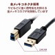 ELECOM 쥳 DH-AB3N20BK USB3.0̎ގ A-B̎ AV 2.0m ̎ގ׎ ڥ󥻥Բġ̳ƻΥԲġ