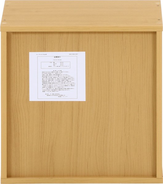 不二貿易 キューブボックス 引出2杯 NA FBC490 商品コード99895【代引・日時指定・キャンセル不可・北海道沖縄離島配送不可】 -お取リ寄せ-