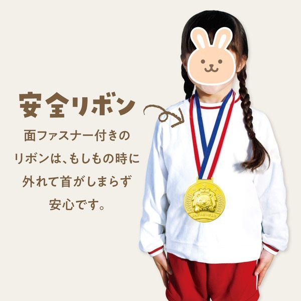 4521718019956 ARTEC アーテック ゴールド3Dビックメダル ライオン