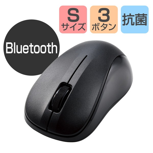 ELECOM エレコム M-K5BRKBK/RS ワイヤレスマウス Bluetooth IR 抗菌 3ボタン Sサイズ ブラック【キャンセル不可・北海道沖縄離島配送不可】