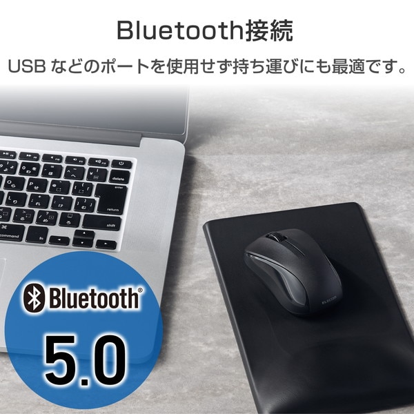 ELECOM エレコム M-K5BRKBK/RS ワイヤレスマウス Bluetooth IR 抗菌 3ボタン Sサイズ ブラック【キャンセル不可・北海道沖縄離島配送不可】
