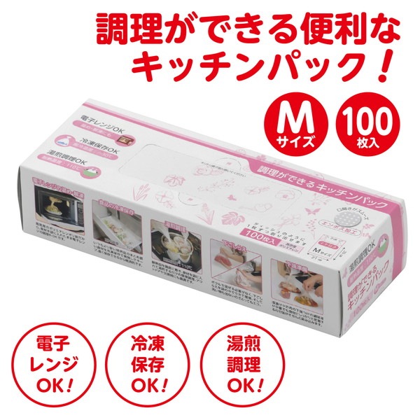 ARTEC �����ƥå� Ĵ�����Ǥ��륭�å���ѥå�(M)100P �������� 91960 �ڥ���󥻥��Բġ��̳�ƻ����Υ�������Բġ�-��������-