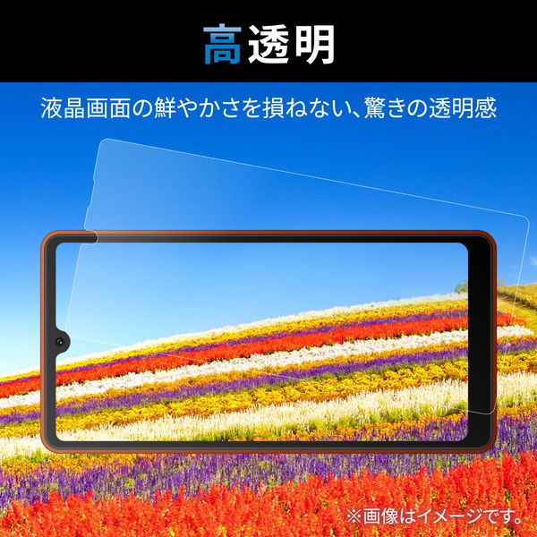 ELECOM ���쥳�� PM-X223FLGLPN���饹�饤���ե���� Xperia Ace III ( SO-53C / SOG08 ) �ϡ��ɥ����� ����9H �׷�ۼ� ��Ʃ�� �����ɻ� �������쥹�ڥ���󥻥��Բġ��̳�ƻ����Υ�������Բġ�