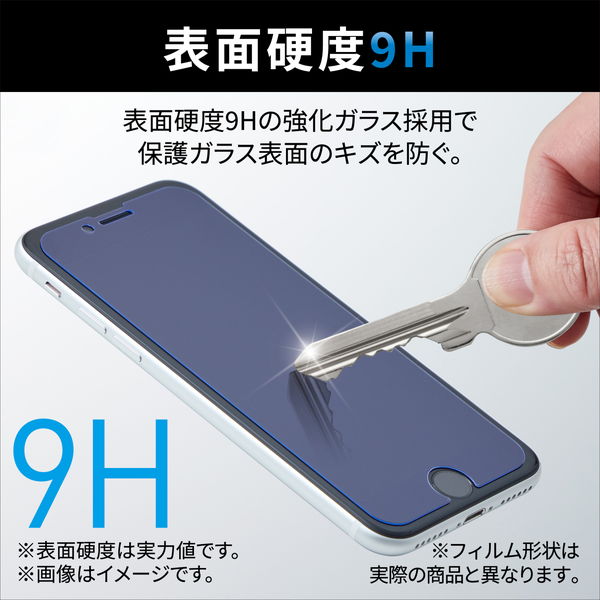 ELECOM ���쥳�� PM-X223FLGLPN���饹�饤���ե���� Xperia Ace III ( SO-53C / SOG08 ) �ϡ��ɥ����� ����9H �׷�ۼ� ��Ʃ�� �����ɻ� �������쥹�ڥ���󥻥��Բġ��̳�ƻ����Υ�������Բġ�