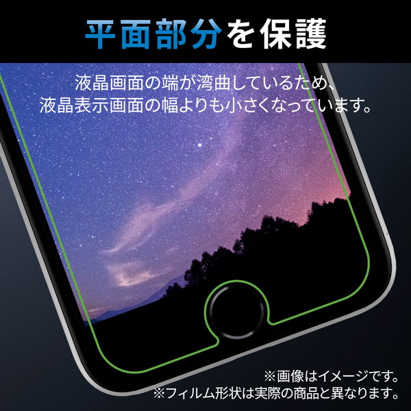 ELECOM ���쥳�� PM-X223FLGLPN���饹�饤���ե���� Xperia Ace III ( SO-53C / SOG08 ) �ϡ��ɥ����� ����9H �׷�ۼ� ��Ʃ�� �����ɻ� �������쥹�ڥ���󥻥��Բġ��̳�ƻ����Υ�������Բġ�