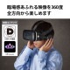 ELECOM ���쥳�� VRG-EH03BK VR�������� VR�إåɥ��å� �إåɥۥ���η� ���ޥ��� �ᥬ���б� ����Ĵ��� �ԥ��Ĵ��� 4.8~7����� iPhone Android�б� 2D 3D ����̸��إ�� �֥�å��ڥ���󥻥��Բġ��̳�ƻ����Υ�������Բġ�