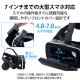 ELECOM ���쥳�� VRG-EH03BK VR�������� VR�إåɥ��å� �إåɥۥ���η� ���ޥ��� �ᥬ���б� ����Ĵ��� �ԥ��Ĵ��� 4.8~7����� iPhone Android�б� 2D 3D ����̸��إ�� �֥�å��ڥ���󥻥��Բġ��̳�ƻ����Υ�������Բġ�
