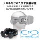 ELECOM ���쥳�� VRG-EH03BK VR�������� VR�إåɥ��å� �إåɥۥ���η� ���ޥ��� �ᥬ���б� ����Ĵ��� �ԥ��Ĵ��� 4.8~7����� iPhone Android�б� 2D 3D ����̸��إ�� �֥�å��ڥ���󥻥��Բġ��̳�ƻ����Υ�������Բġ�