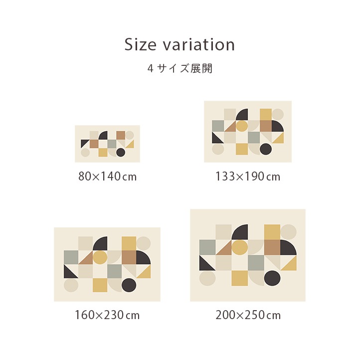 �����ҥ� �����ڥå� �ǥ�����饰 ������ȥ󥫡��ڥå� Ĺ���� �����ܥ꡼ �̲��� �ʥ�����  ��160��230cm 1321660010401��������Բġۡ��̳�ƻ����Υ��������Բġ�-��������-