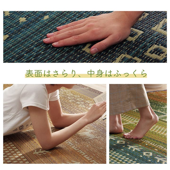 イケヒコ ラグ マット い草 ギャベ 自然素材 抗菌防臭 不織布 ブルー 約60×180cm 1070610041112【代引き不可】【北海道沖縄離島は配送不可】-お取り寄せ品-