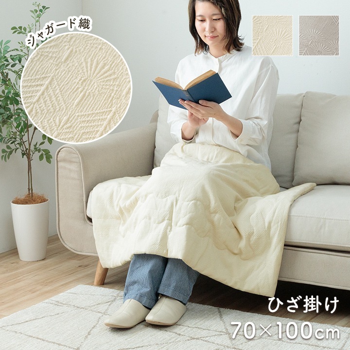 �����ҥ� ���� ����ƥꥢ ����ѥ�ǥ� ������� ���襤�� ����夯 �ۥ磻�� �������� �͵� ����ץ� �Ҥ��ݤ� ���졼 70��100cm 1195870130809��������Բġۡ��̳�ƻ����Υ��������Բġ�-��������-