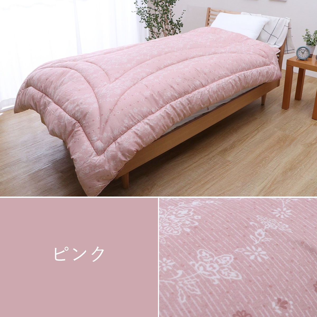 �����ҥ� ���� ������ ���� �ݤ����� ���ft�� ������ ���֥���� ��190��210cm ���ࡼ�� �֥롼 1200290042402��������Բġۡ��̳�ƻ����Υ��������Բġ�-��������-