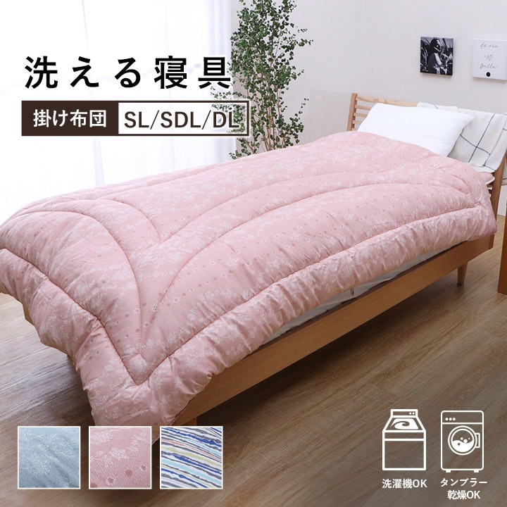 �����ҥ� ���� ������ ���� �ݤ����� ���ft�� ������ ���֥���� ��190��210cm ���ࡼ�� �֥롼 1200290042402��������Բġۡ��̳�ƻ����Υ��������Բġ�-��������-