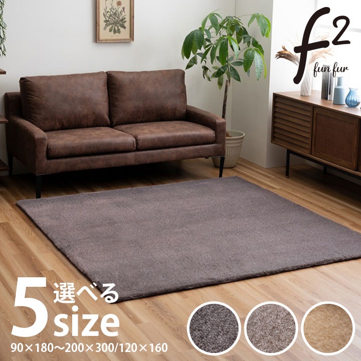 �����ҥ� �饰 ������� ������ �դ�դ� �� �ե������ե��� ̵�� ���ԥ��֥饦�� ��180��180cm 1281280321203��������Բġۡ��̳�ƻ����Υ��������Բġ�-��������-