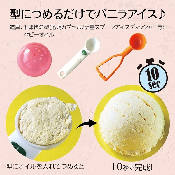 ARTEC アーテック パティシエールクレイシリーズ バニラッティ 工作・美術 図工・工作・クラフト・ホビー ねんど 粘土 23374 【キャンセル不可・北海道沖縄離島配送不可】 -お取り寄せ-