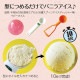 ARTEC アーテック パティシエールクレイシリーズ バニラッティ 工作・美術 図工・工作・クラフト・ホビー ねんど 粘土 23374 【キャンセル不可・北海道沖縄離島配送不可】 -お取り寄せ-