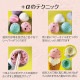 ARTEC アーテック パティシエールクレイシリーズ バニラッティ 工作・美術 図工・工作・クラフト・ホビー ねんど 粘土 23374 【キャンセル不可・北海道沖縄離島配送不可】 -お取り寄せ-