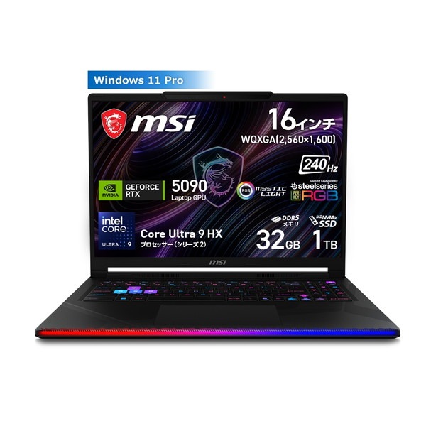 �����ߥ󥰥Ρ��ȥѥ����� MSI Raider 16 Max HX B2W Raider-16-Max-HX-B2WJ-2650JP��16�� / Windows 11 Pro / Core Ultra 9 275HX / ����32GB / SSD1TB / NVIDIA RTX 5090��