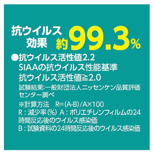 ARTEC �����ƥå� ���ԥ������饤��ͤ��4�����å� ������ 2���� �޹���������׎̎Ď��Ύˎގ� 22604 �ڥ���󥻥��Բġ��̳�ƻ����Υ�������Բġ�-��������-
