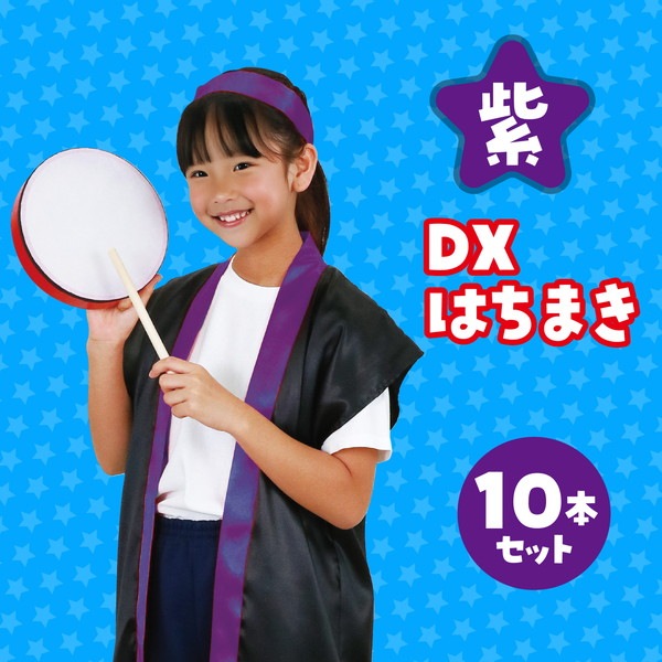 ARTEC �����ƥå� DX�Ϥ��ޤ� 10�ܥ��å� �� ��ư��ȯɽ�񎥎��͎ގݎ� 17630 �ڥ���󥻥��Բġ��̳�ƻ����Υ�������Բġ�-��������-