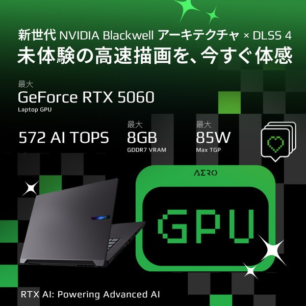 GIGABYTE ߥ󥰥Ρȥѥ AERO X16 1VH93JP864AH 16 Ryzen AI 7 350 GeForce RTX 5060 Laptop :32GB SSD:1TB Windows 11 Home ܸ쥭ܡ ڡ쥤 ХȥΡPC